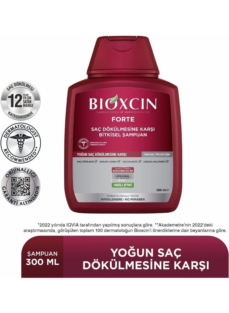 بيوكسين شامبو بيوكسين فورت العشبي المضاد لتساقط الشعر 900 مل لشعر أقوى وأكثر صحة 3 قطع في علبة واحدة - Image 2